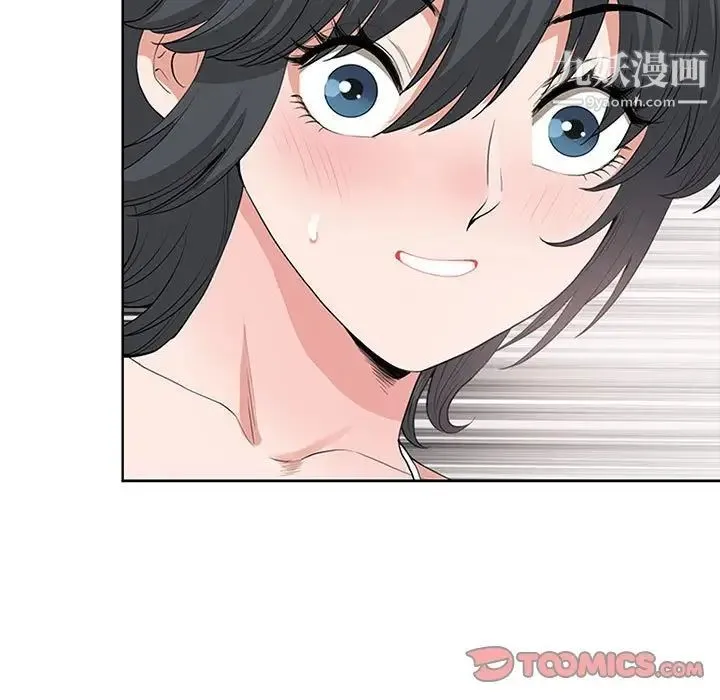 我老公是双胞胎 第5话 第21页