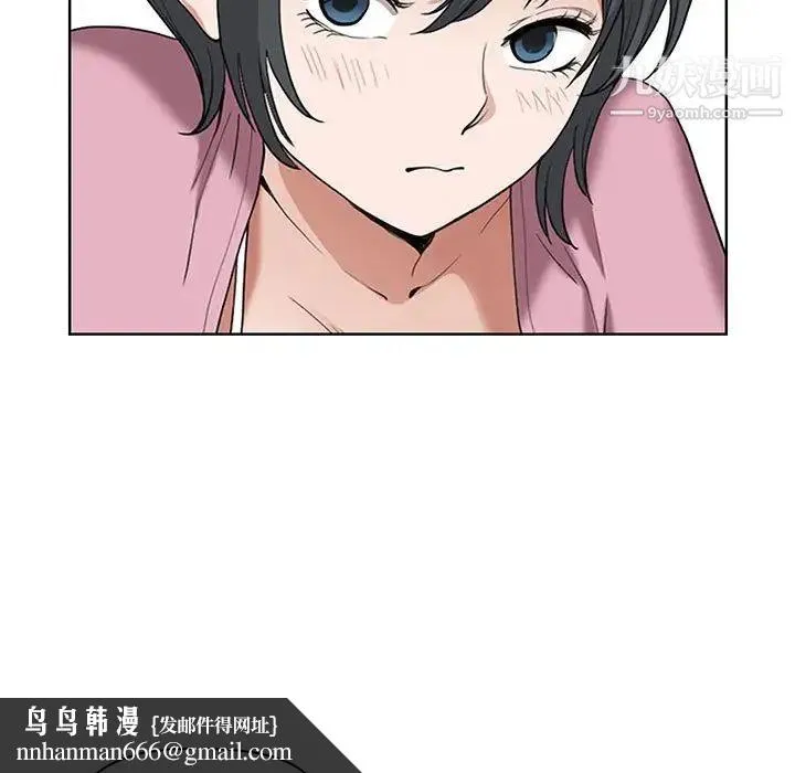 我老公是双胞胎 第5话 第69页