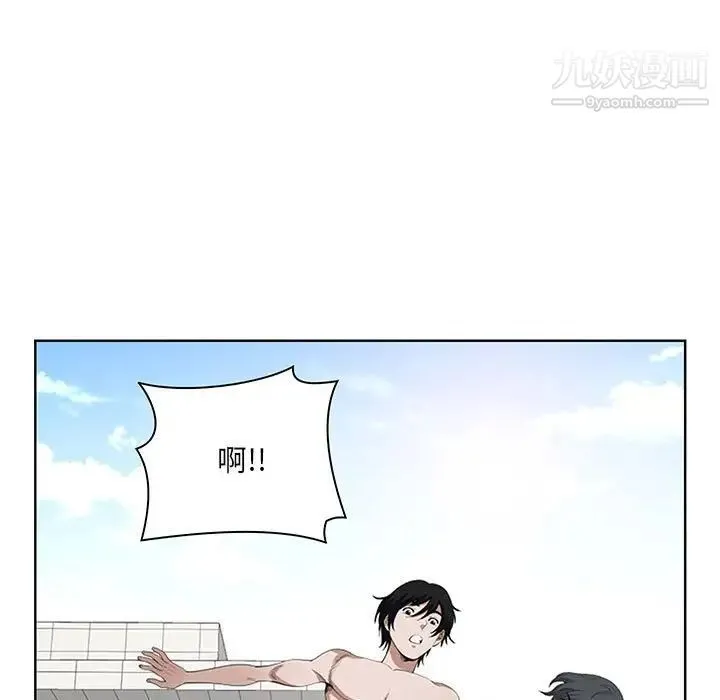 我老公是双胞胎 第5话 第23页