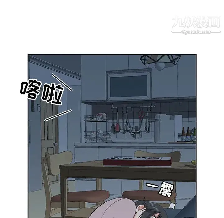 我老公是双胞胎 第2话 第92页