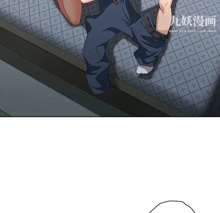 我老公是双胞胎 第2话 第27页
