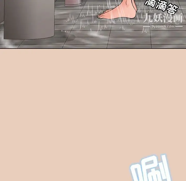 我老公是双胞胎 第2话 第80页