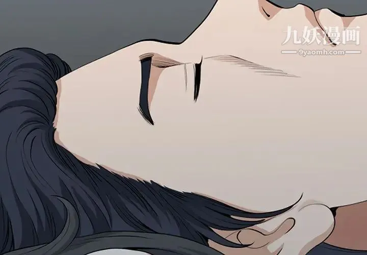 我老公是双胞胎 第2话 第3页