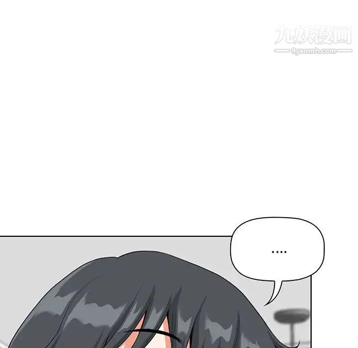 我老公是双胞胎 第2话 第127页