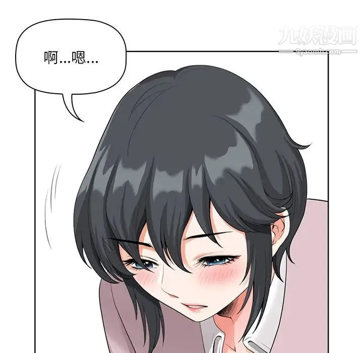 我老公是双胞胎 第2话 第150页