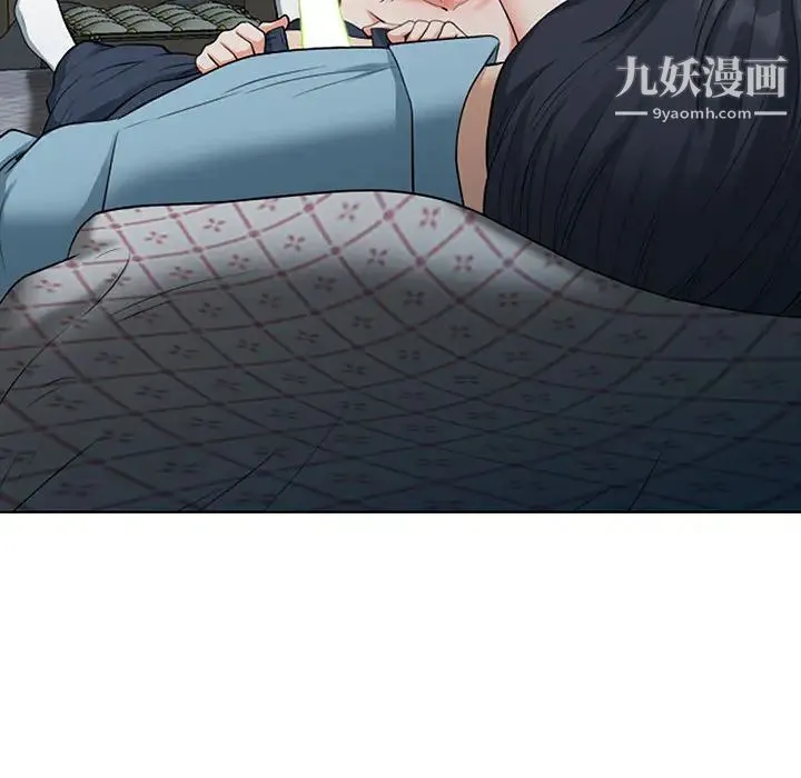 我老公是双胞胎 第2话 第38页