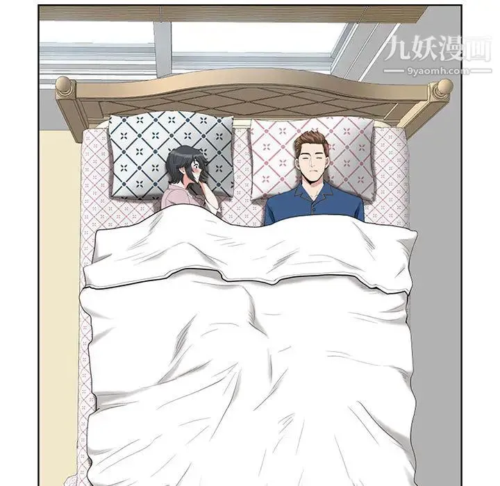 我老公是双胞胎 第2话 第105页