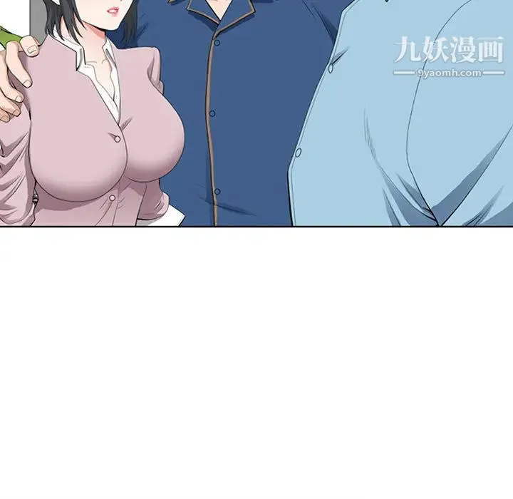 我老公是双胞胎 第2话 第141页
