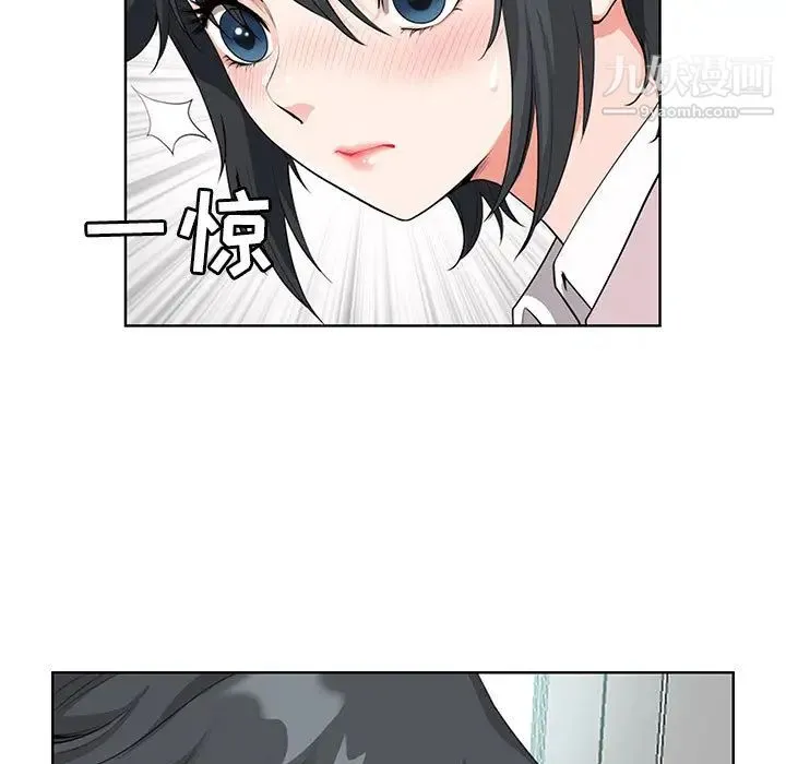 我老公是双胞胎 第2话 第113页