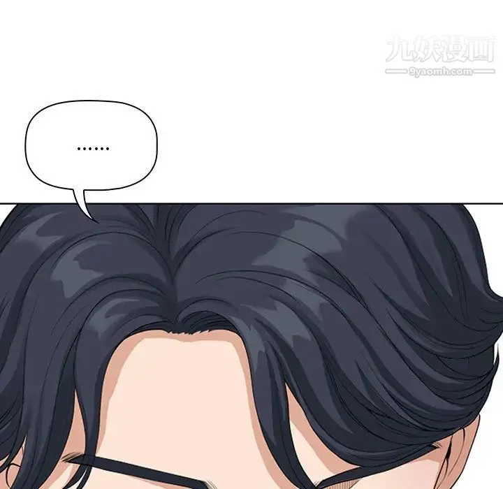 我老公是双胞胎 第2话 第153页