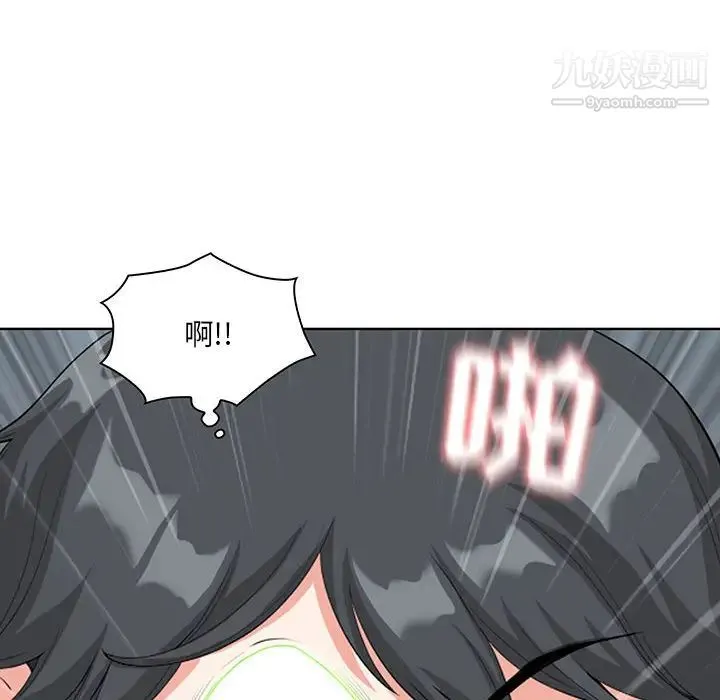 我老公是双胞胎 第2话 第58页