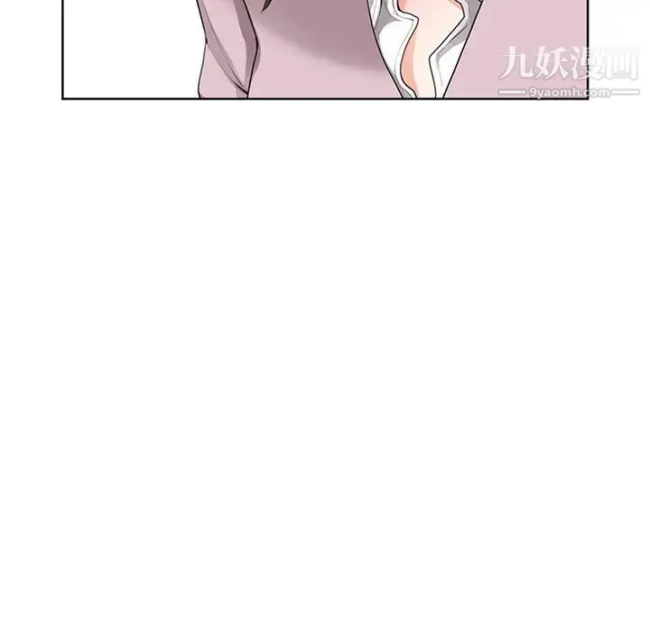 我老公是双胞胎 第2话 第151页
