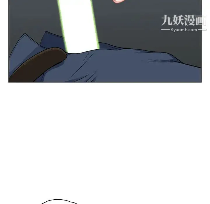 我老公是双胞胎 第2话 第48页