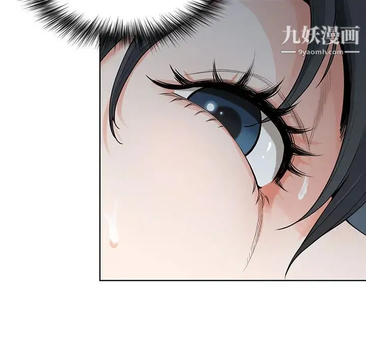 我老公是双胞胎 第2话 第34页