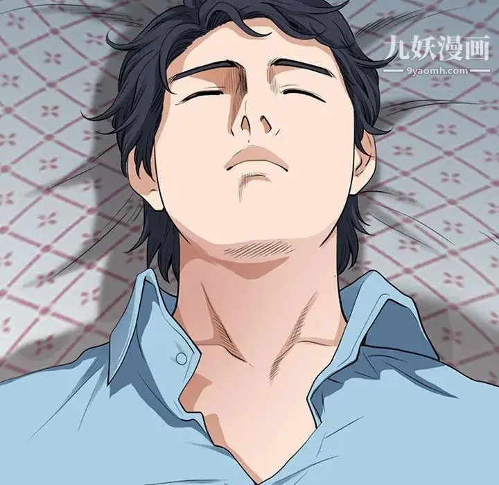 我老公是双胞胎 第2话 第67页