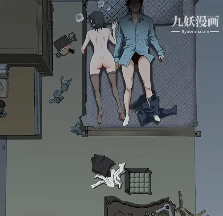 我老公是双胞胎 第2话 第13页
