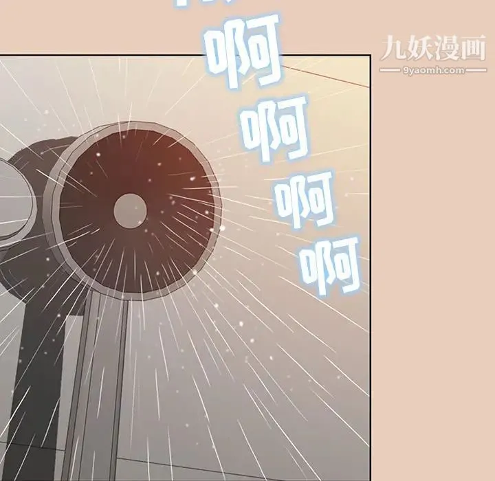 我老公是双胞胎 第2话 第72页