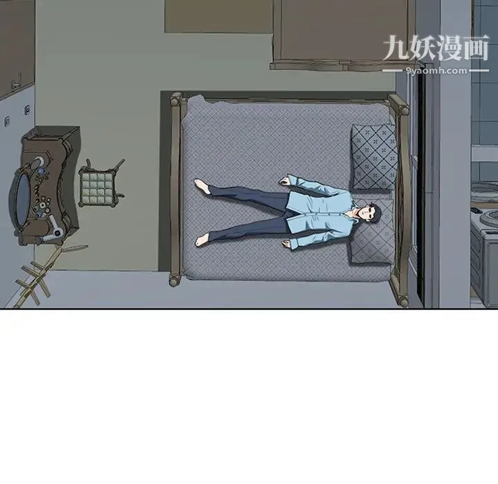 我老公是双胞胎 第2话 第91页