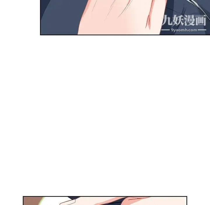 我老公是双胞胎 第2话 第54页