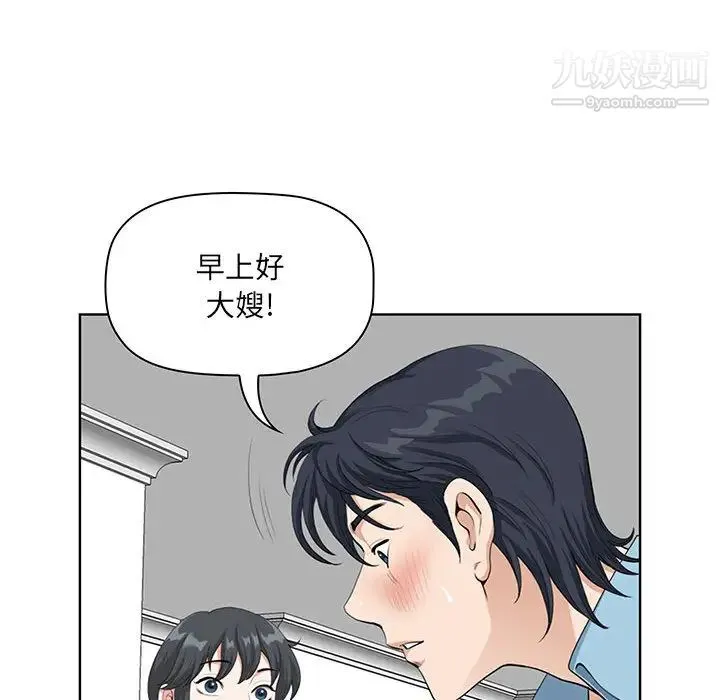 我老公是双胞胎 第2话 第136页