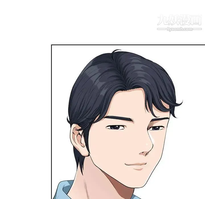 我老公是双胞胎 第2话 第143页