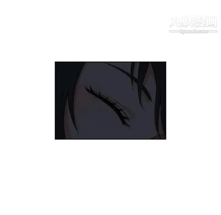 我老公是双胞胎 第2话 第100页