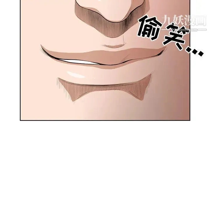 我老公是双胞胎 第2话 第157页