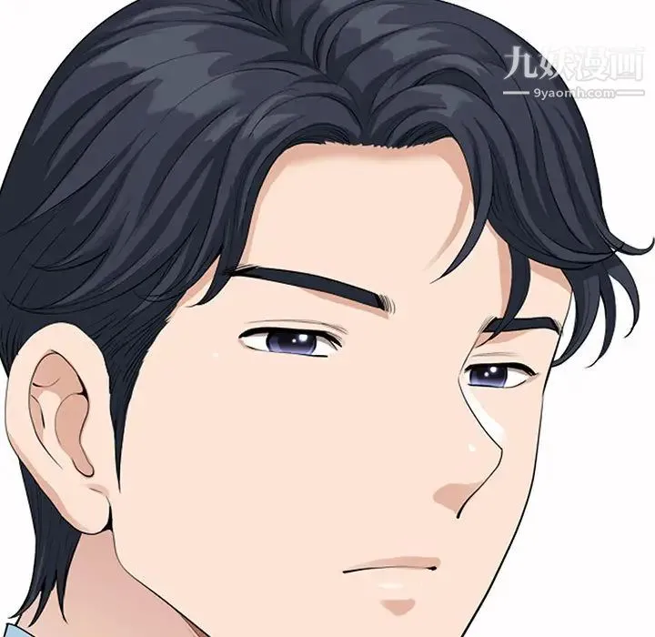 我老公是双胞胎 第2话 第131页