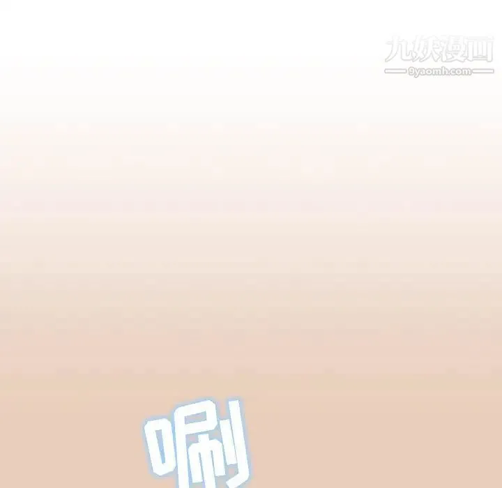 我老公是双胞胎 第2话 第71页
