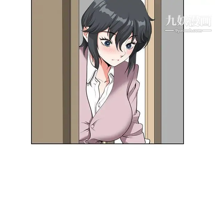 我老公是双胞胎 第2话 第120页