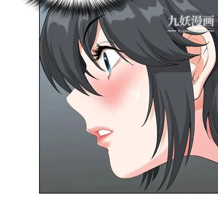 我老公是双胞胎 第2话 第43页
