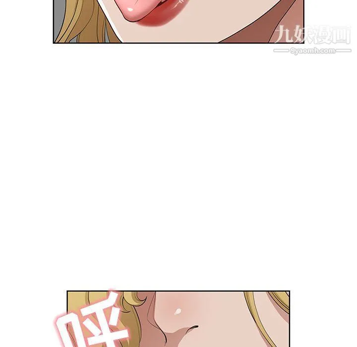 我老公是双胞胎 第6话 第103页