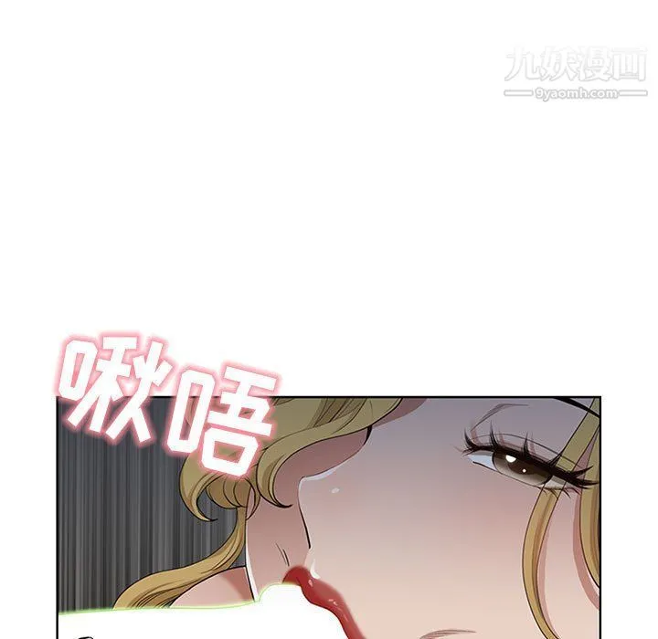 我老公是双胞胎 第6话 第109页