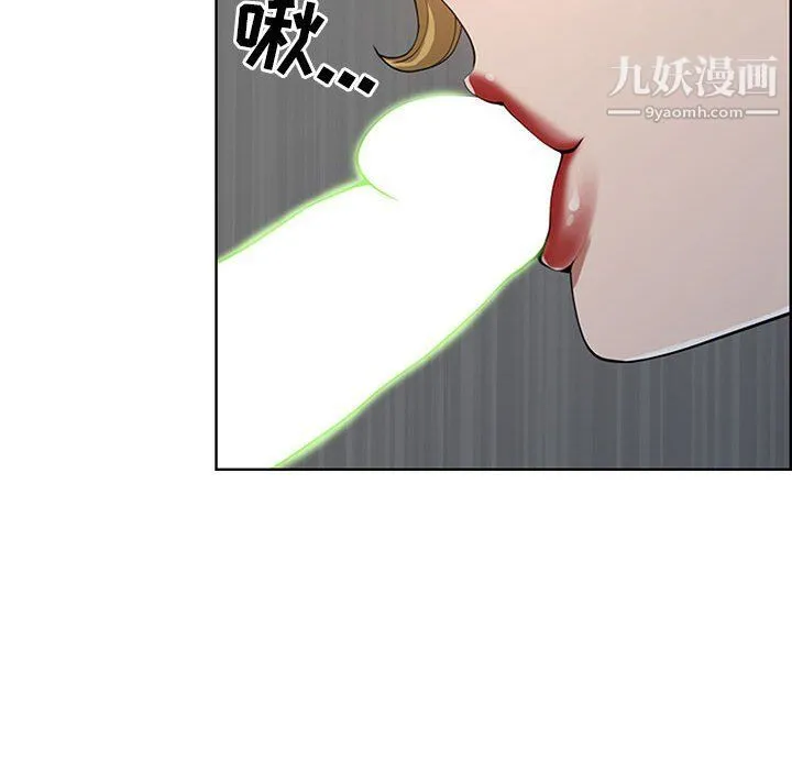 我老公是双胞胎 第6话 第70页