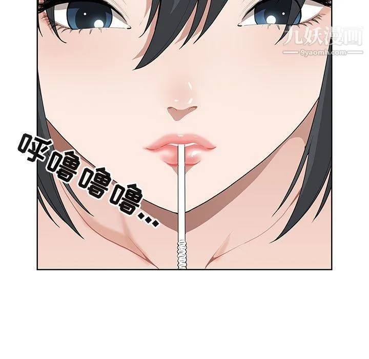 我老公是双胞胎 第6话 第55页