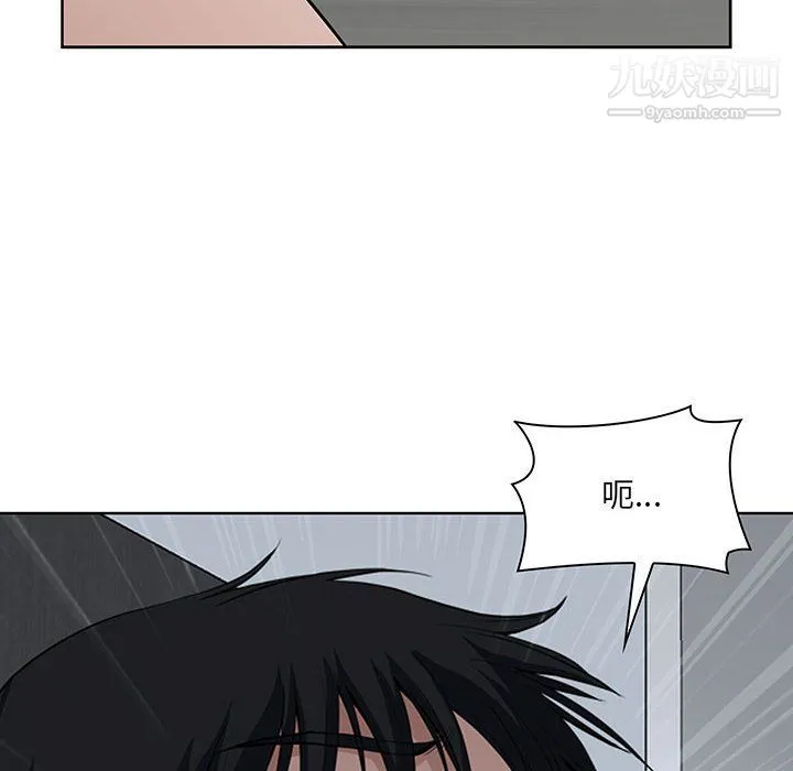 我老公是双胞胎 第6话 第38页