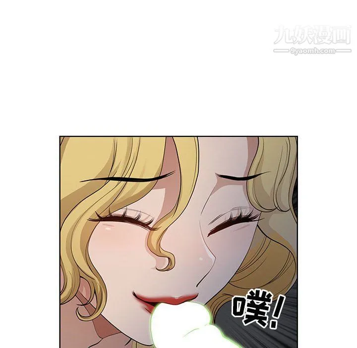 我老公是双胞胎 第6话 第84页