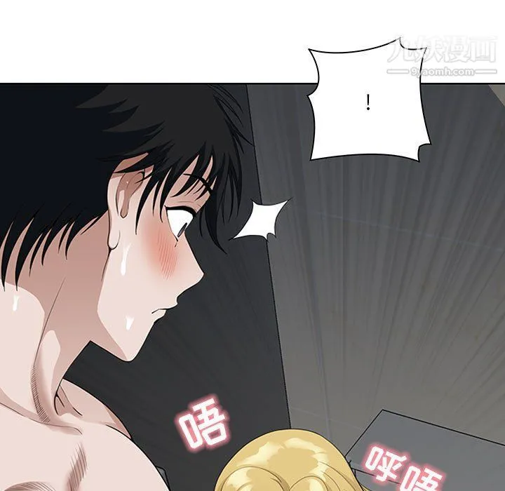 我老公是双胞胎 第6话 第105页