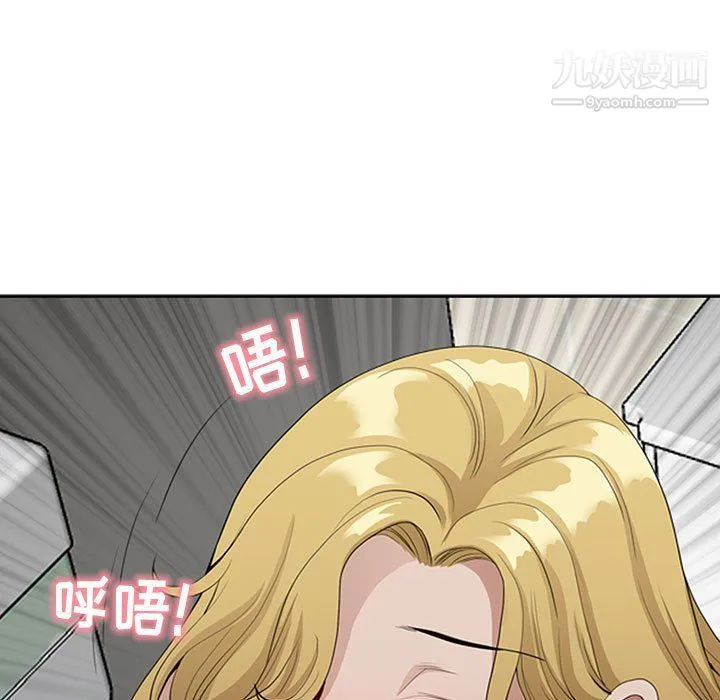 我老公是双胞胎 第6话 第107页