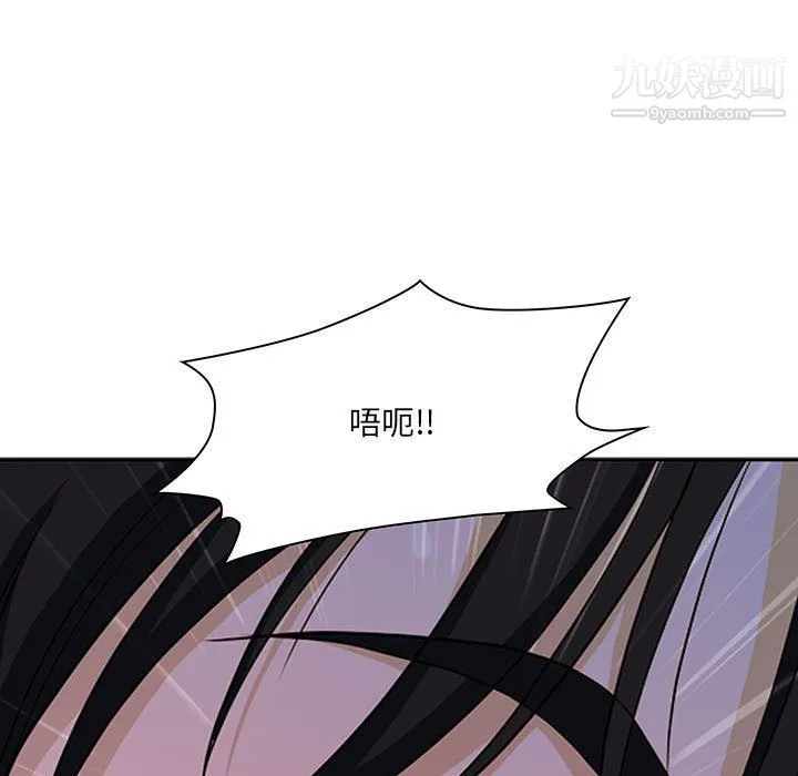 我老公是双胞胎 第6话 第7页