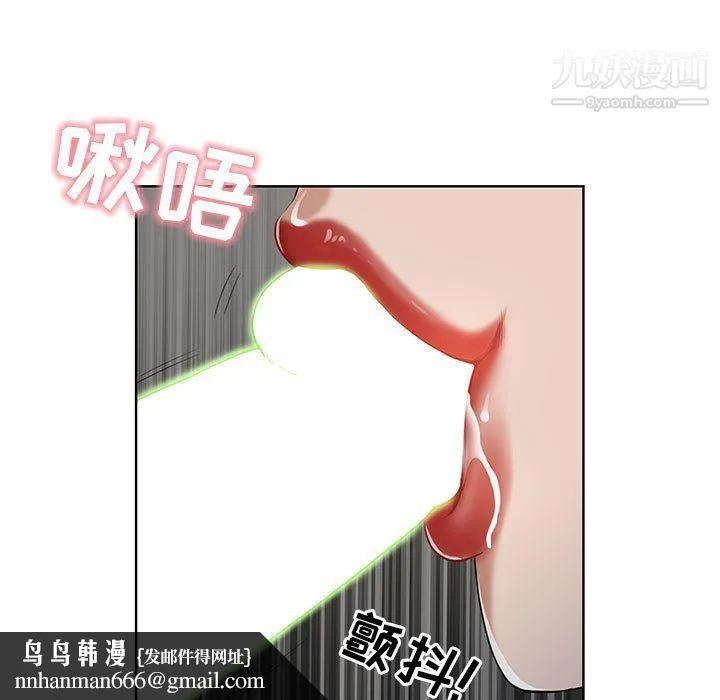 我老公是双胞胎 第6话 第73页
