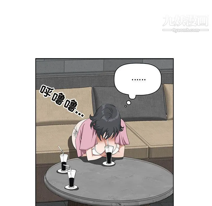 我老公是双胞胎 第6话 第49页