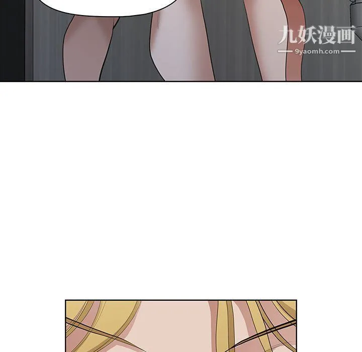 我老公是双胞胎 第6话 第117页