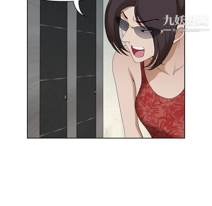 我老公是双胞胎 第6话 第92页