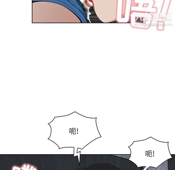 我老公是双胞胎 第6话 第129页