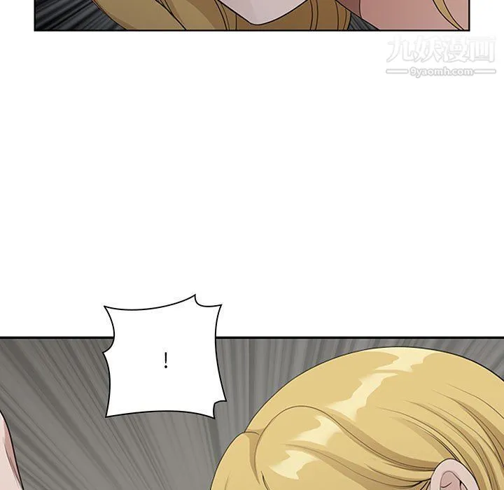 我老公是双胞胎 第6话 第95页
