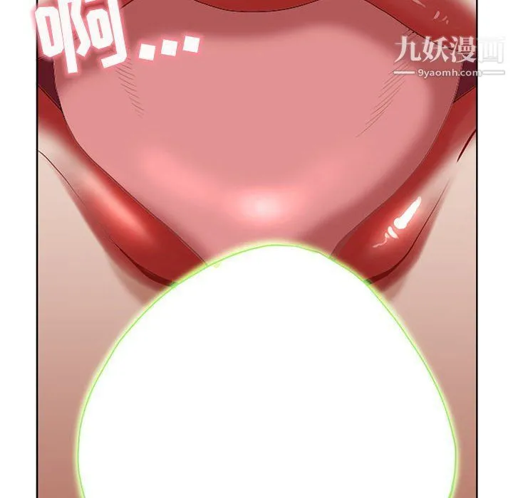 我老公是双胞胎 第6话 第60页