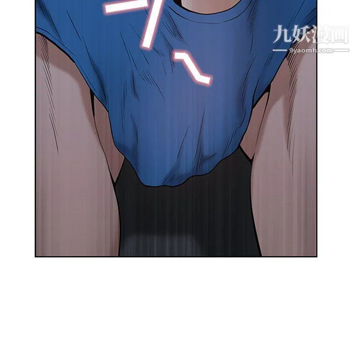 我老公是双胞胎 第6话 第6页