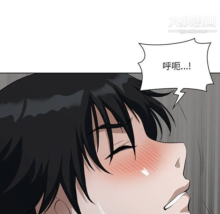 我老公是双胞胎 第6话 第71页