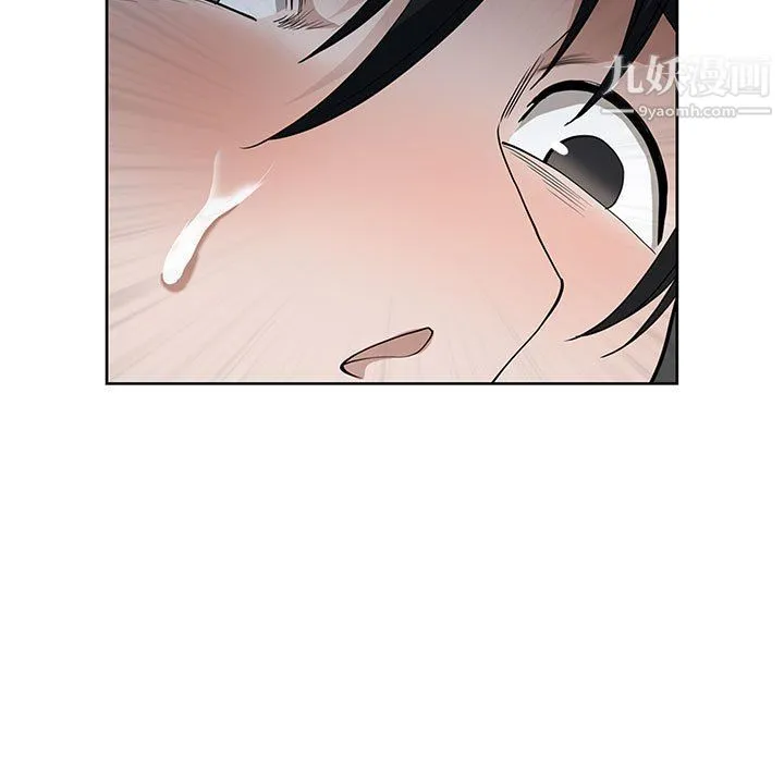 我老公是双胞胎 第6话 第45页